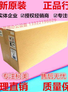 震旦AD455 555 655 455e 555e 655e定影器 加热组件