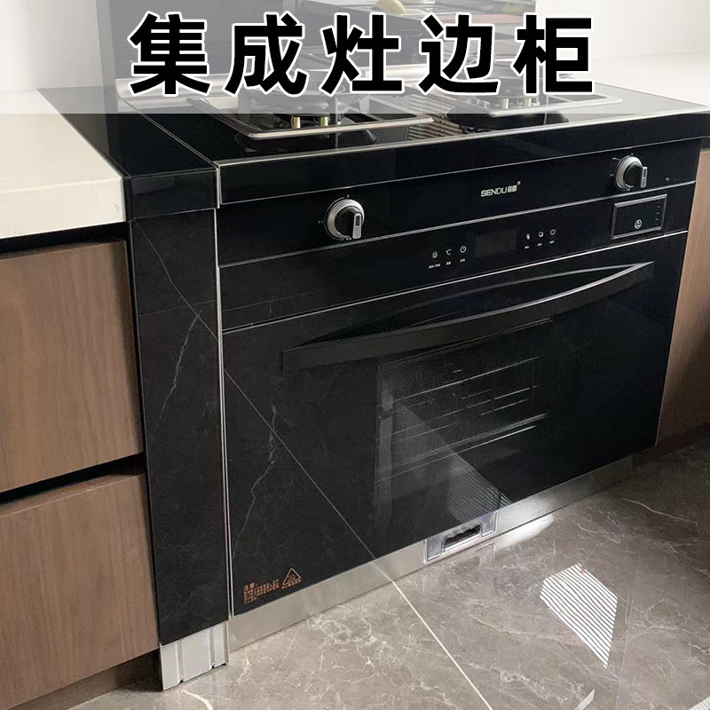 集成灶钢化玻璃边柜5公分封边条10公分加宽铝合金缝隙卡条
