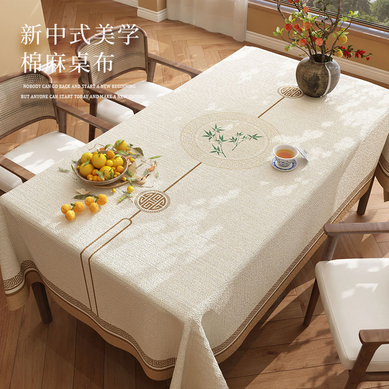 国风高级感棉麻桌布防水餐桌台布盖布茶几无异味环保桌垫可水洗垫,居家布艺,桌布,淘宝优惠券,粉丝福利购,淘宝优惠卷