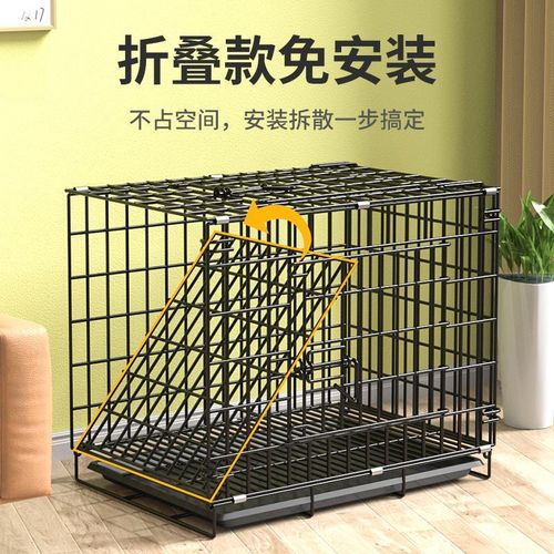 狗笼子小型犬泰迪室内家用带厕所分离中型犬柯基大型宠物狗狗笼子