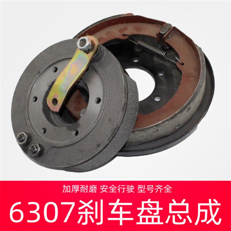 电动三轮车后桥刹车200建筑工地工程车大骑兵250刹车片盘摆臂摇臂