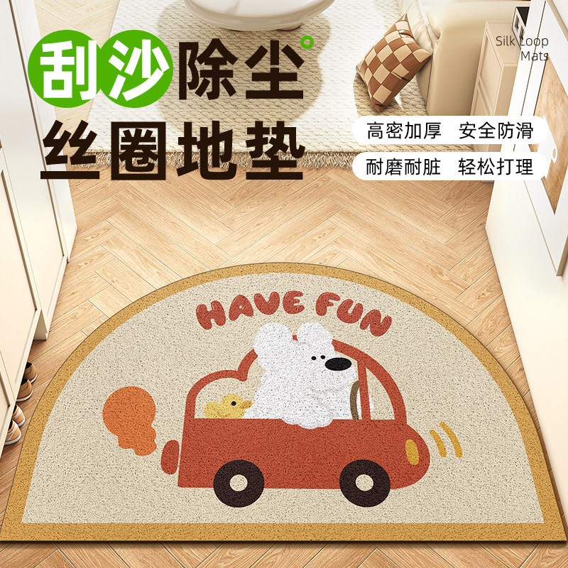 卡通车车入户地垫门口蹭土耐脏免洗脚踏垫丝圈除尘耐磨防滑小地毯,居家布艺,入户地垫,淘宝优惠券,粉丝福利购,淘宝优惠卷
