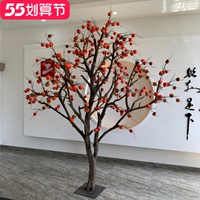 新款仿真柿子树假果树中式庭院造景盆景仿真绿植室内装饰树福榕园