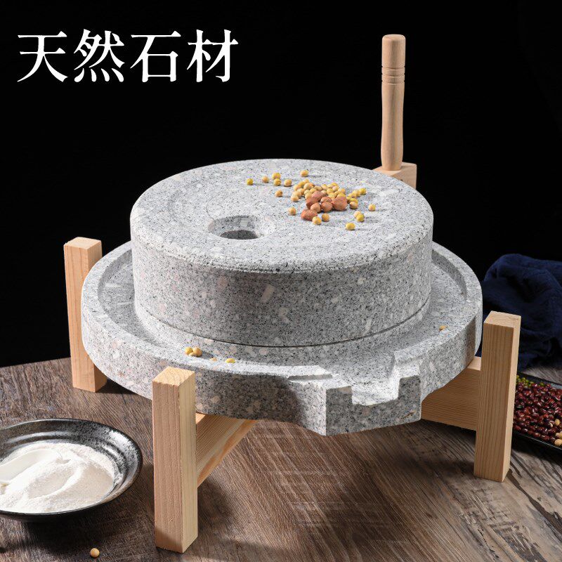 石磨家用小型迷你磨盘手推儿童体验石磨老式整石切割磨豆浆磨豆腐
