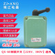 广东珠江QS 60A三相倒顺开关380v60a220v和面机电机正反防水转换