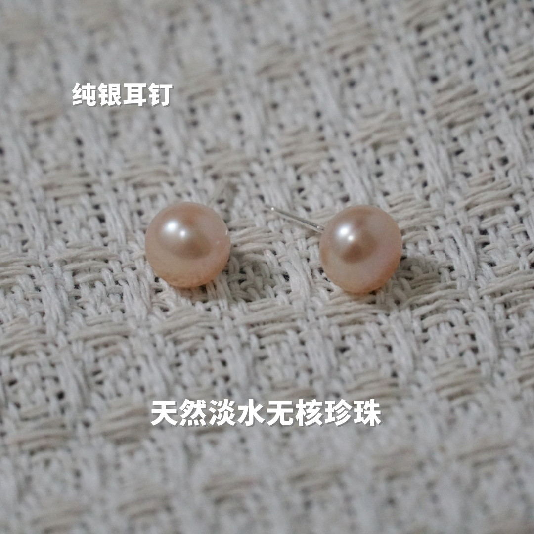 925纯银天然淡水珍珠耳钉高级感气质简约