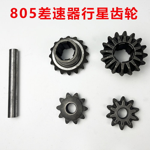 变速箱差速器齿圈行星齿轮砖窑厂工地电动三轮车后桥配件