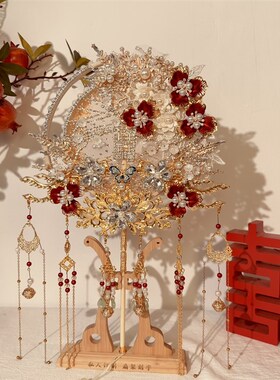 结婚团扇新娘中式香槟秀禾扇子成品汉服出嫁喜扇材料包花扇婚礼