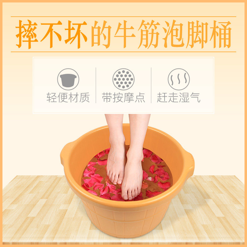 塑料加厚泡脚桶家用保温足浴盆洗脚桶带按摩点颗粒洗脚桶泡脚盆