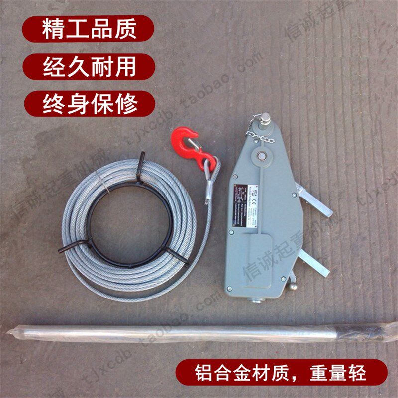 铝合金牵引机钢丝绳手扳葫芦电力紧线器800KG1.6t吊篮手动牵引器
