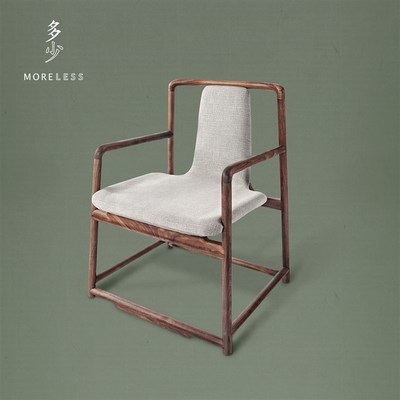 多少 有余椅 茶椅餐椅子实木黑胡桃简约中式茶楼茶室家具座椅