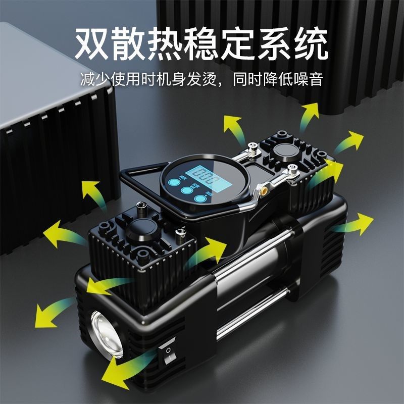 车载充气泵打气泵汽车用小型便携式轿车电动轮胎12V双缸高压气泵