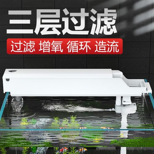 只发新疆金利佳鱼缸过滤器三合一净水循环小型顶滤外置滤盒循环泵