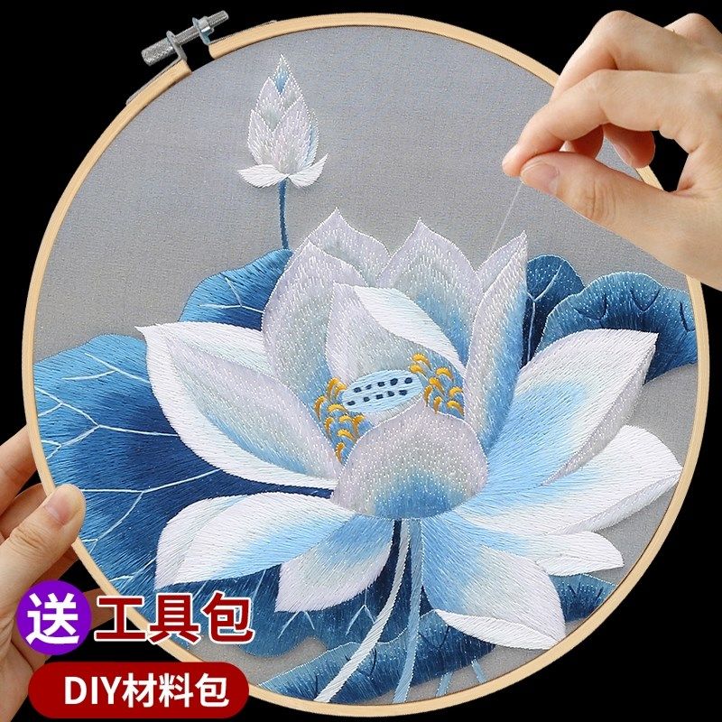 苏绣手工diy初学者自己绣刺绣材料包绣花团扇古风DIY材料荷花荷叶,居家布艺,苏绣,淘宝优惠券,粉丝福利购,淘宝优惠卷