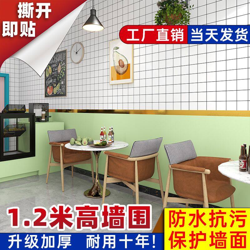 格子墙纸店铺装修自粘商用餐饮店墙贴纸防水防潮壁纸餐厅墙面装饰