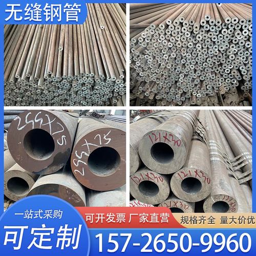 20#45号碳钢无缝钢管精密管厚薄壁铁管零切大小口径空心圆管切割