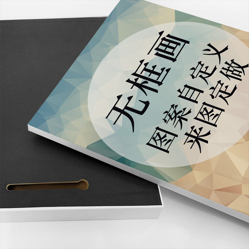 定制无框画全家福婚纱照布纹膜喷绘画无痕钉工装挂墙壁画来图定做