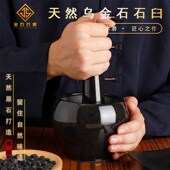 天然石头捣蒜器石臼子捣药罐研磨器家用蒜臼子剥蒜压蒜器打蒜泥