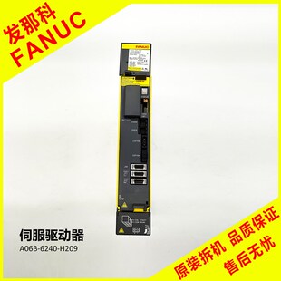 拆机 A06B 双轴驱动器原装 H209发那科伺服放大器新款 成色靓 6240