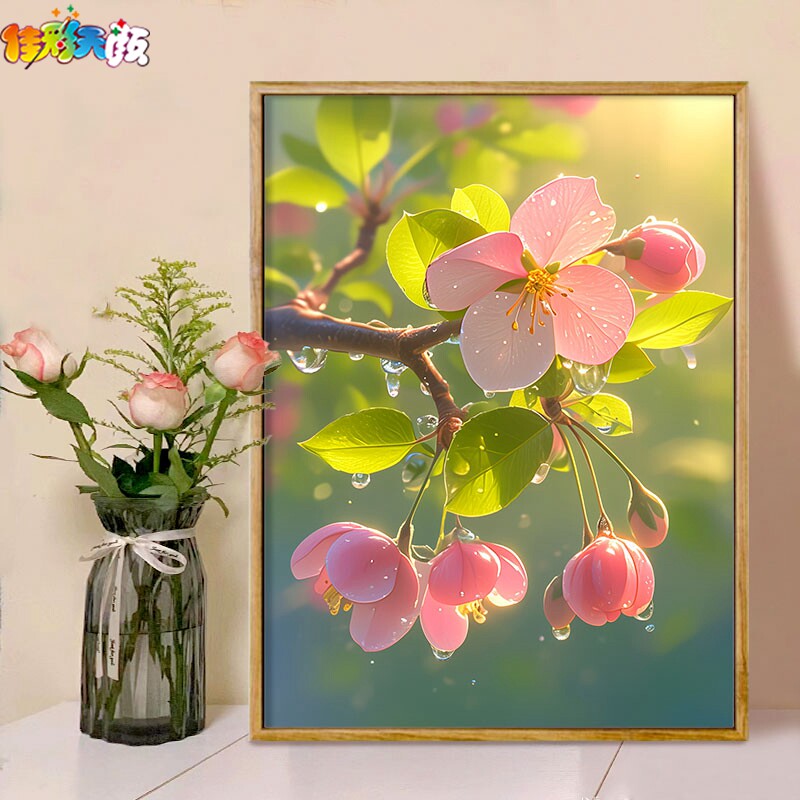 雨后海棠 佳彩天颜数字油画diy填色画手工手绘丙烯画油彩画装饰画