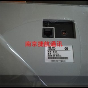 冠林AH3 D7A室内机冠林可视对讲挂板挂架底座入户门铃架子背板