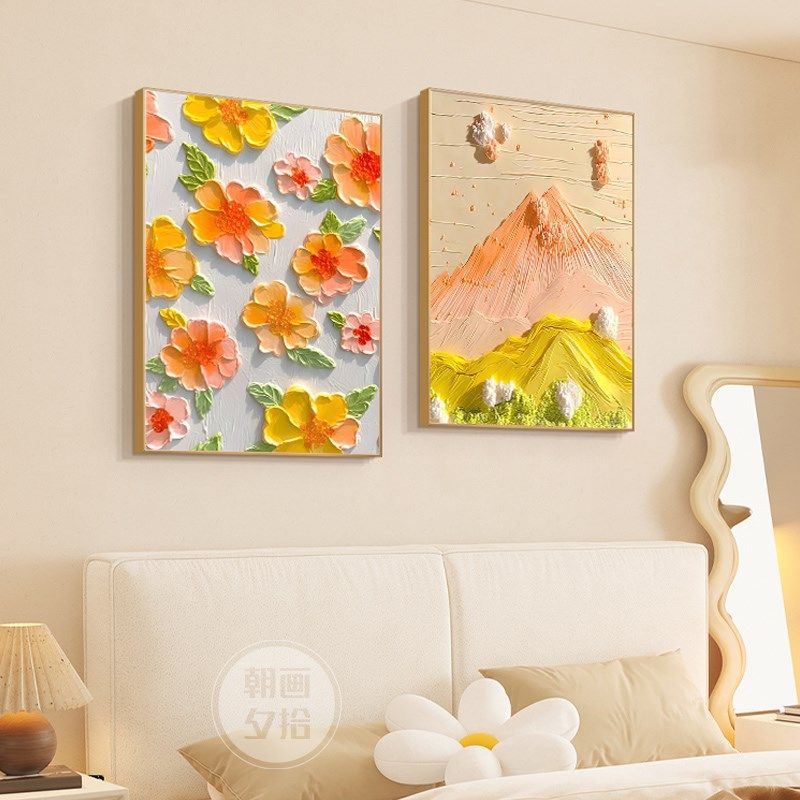 奶油风装饰画高级感卧室客厅沙发背景墙挂画原木风小清新花卉摆画