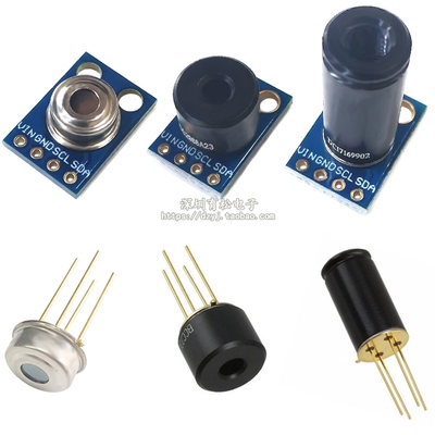 GY-906 MLX90614ESF BAA BCC DCI AAA红外测温传感器模块温度采集