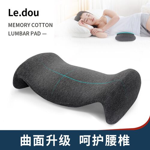 腰枕睡眠床上腰垫腰椎腰间盘支撑护腰靠垫孕妇睡觉腰部支撑垫