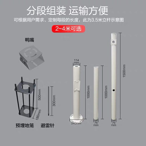 小区监控立杆2米2.5米3米3.5米4米5米6米不锈钢/摄像机/立柱/支架
