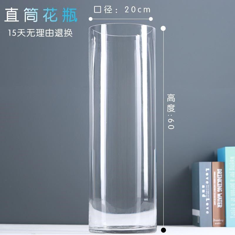 直筒圆柱落地富贵竹玻璃花瓶透明圆筒高款30cm40公分50鲜花醒花桶