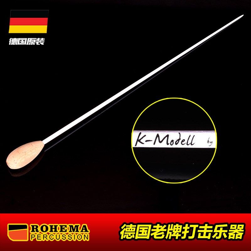 ROHEMA德国诺西玛61521专业软木柄音乐会指挥棒舞台乐队演出演奏