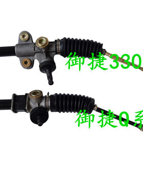 适配御捷GDG4Q5S260乐唯V2V5电动四轮车转向机方向机总成拉杆球头