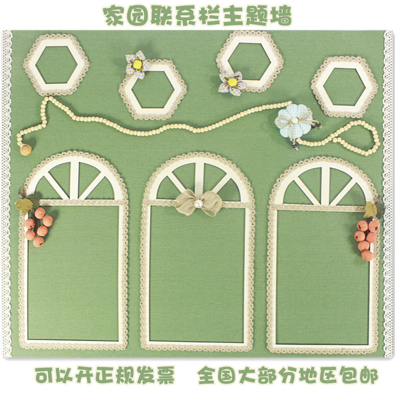 幼儿园黑板报装饰材料公告栏墙贴贴画区角文化环境布置森系主题墙