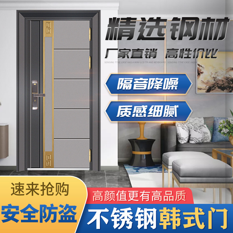 不锈钢韩式门入户门中门304防盗门通风门单门子母门双开关进户大