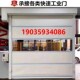 PVC快速门风淋室工厂卷闸门车间门自动门感应库净化门堆积硬质