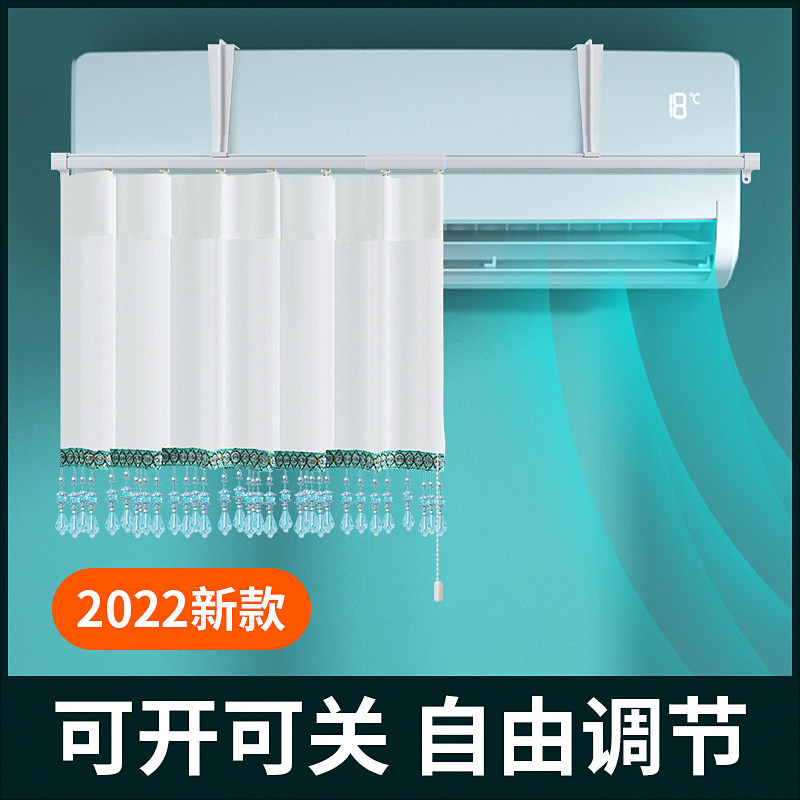 空调挡风板防直吹冷气出风口档板月子遮导风罩壁挂式通用免安装,收纳整理,空调防尘罩,淘宝优惠券,粉丝福利购,淘宝优惠卷