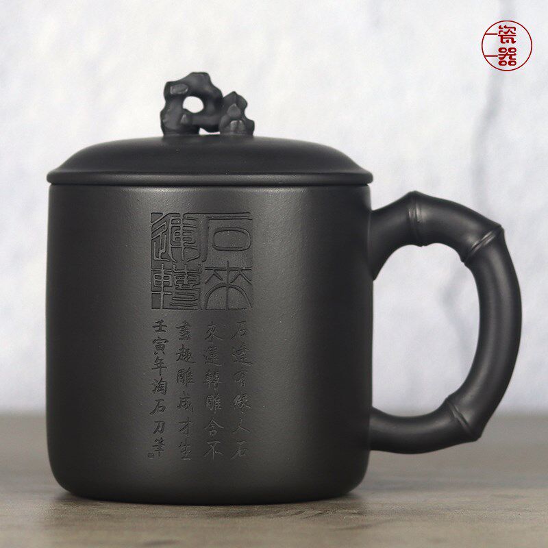 石黄紫砂杯男士高档带盖杯大容量大号泡茶杯办公室喝水杯陶瓷杯子