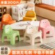 儿童防滑塑料小凳子靠背小椅沙发板凳幼儿园矮凳宝宝浴室洗澡凳子