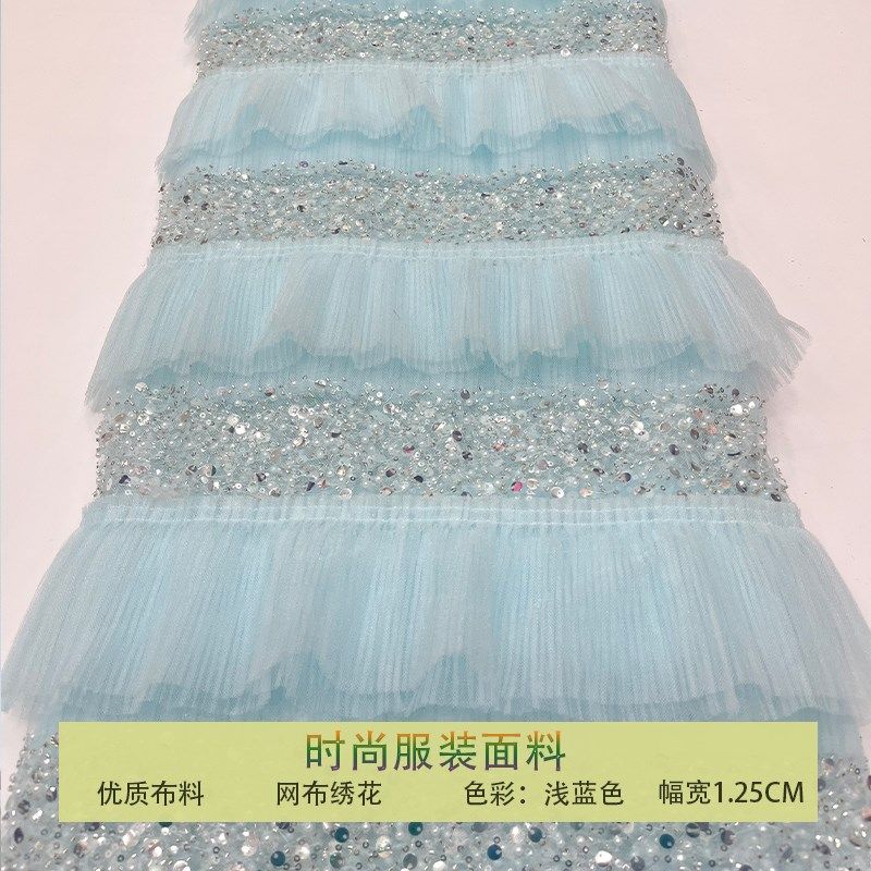 新款浅蓝色蕾丝网纱布料多层叠雾纱花边珠片亮片面料蛋糕裙洋装,居家布艺,海绵垫/布料/面料/手工diy,淘宝优惠券,粉丝福利购,淘宝优惠卷