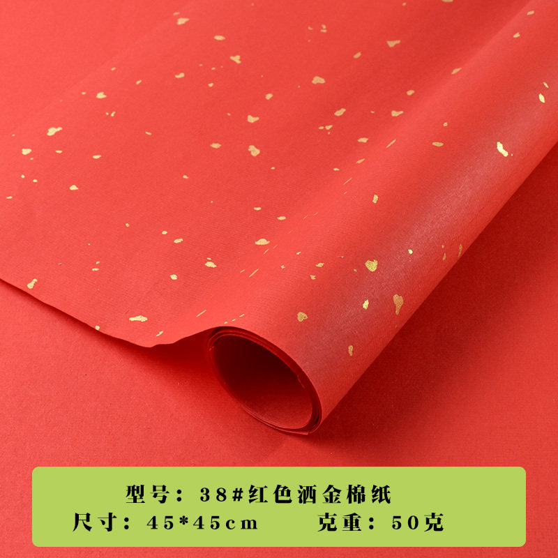 加厚普洱茶包装纸50张357克茶叶茶饼棉纸白茶红色棉纸定制印刷