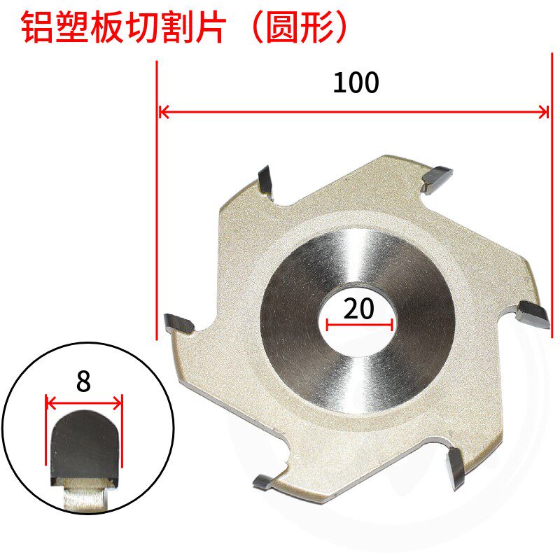 浪潮铝塑板切割片立铣刀六齿拉手刀槽刀键圆型槽刀锣成型刀铣刀