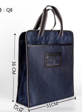 金日美Q8单位文件袋手提帆布拉链袋大容量士商务公文包文件袋