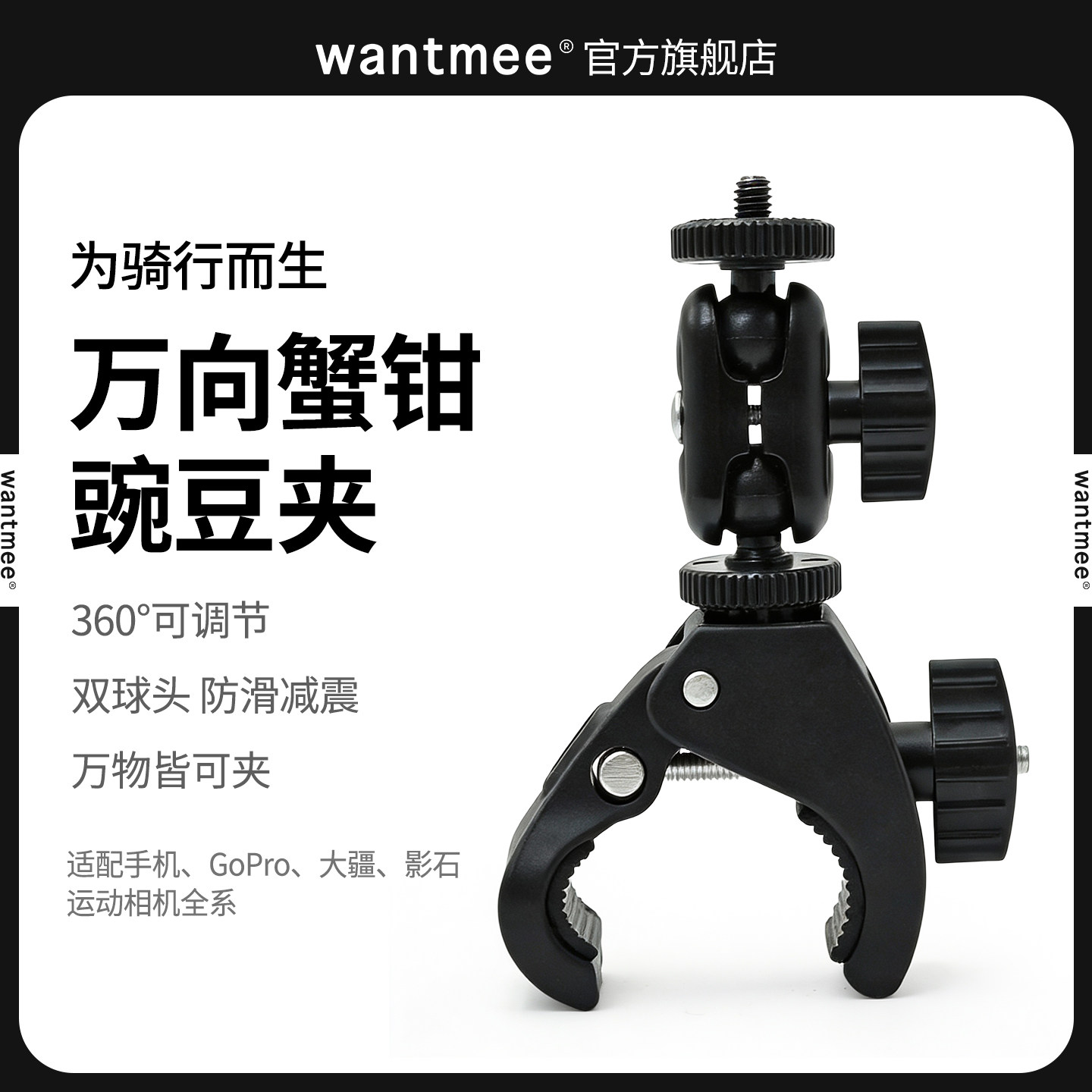 适用大疆Action5Pro/6/4骑行支架Pocket3运动相机摩托自行车把夹X5固定配件Gopro相机影石ACEPRO2拍摄大力夹4