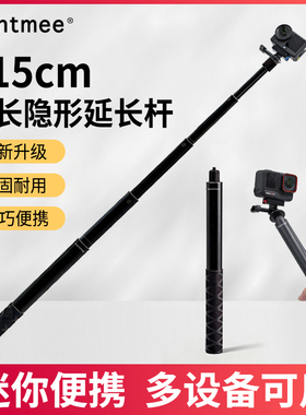 隐形杆适用大疆Action6/5/4影石Insta360X5手持pocket3运动相机配件延长ACEPRO2自拍杆GORPO三脚架支架伸缩