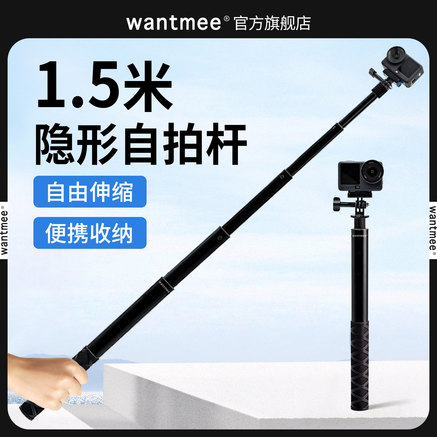 隐形杆适用大疆Action6/5影石Insta360X5手持osmo360运动相机配件4延长ACEPRO2自拍杆GORPO三脚架支架POCKET3