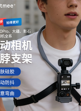 适用大疆Action6挂脖支架5运动相机4磁吸nano快拆Gopro12骑行11手机影石X5胸前8固定10拍摄9第一视角ACEPRO2