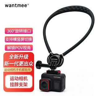 适用大疆Action6挂脖支架5运动相机4磁吸nano快拆Gopro12骑行11手机影石X5胸前8固定10拍摄9第一人称ACEPRO2