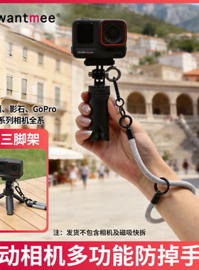 多功能防摔挂绳适用DJI大疆Action6/5pro/4/3挂脖绳相机配件防盗防丢快拆安全便携手绳斜挎绳三脚架影石insta