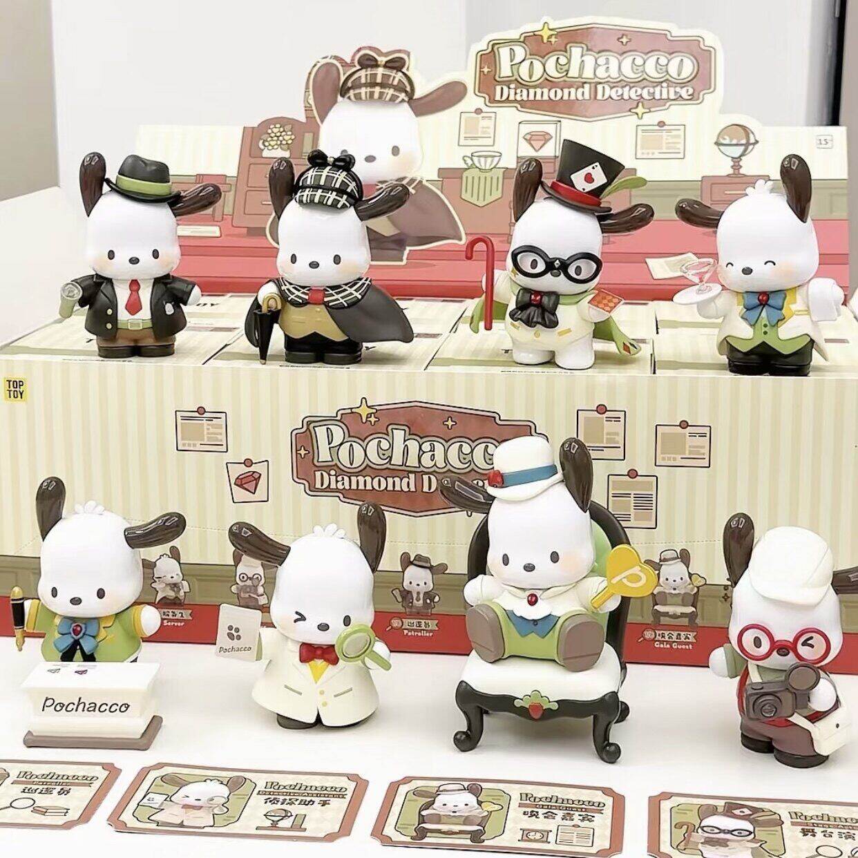正品TOPTOY帕恰狗钻石侦探系列手办盲盒可爱玩偶公仔摆件生日礼物