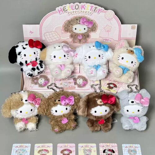 HelloKitty小狗派对系列毛绒盲盒